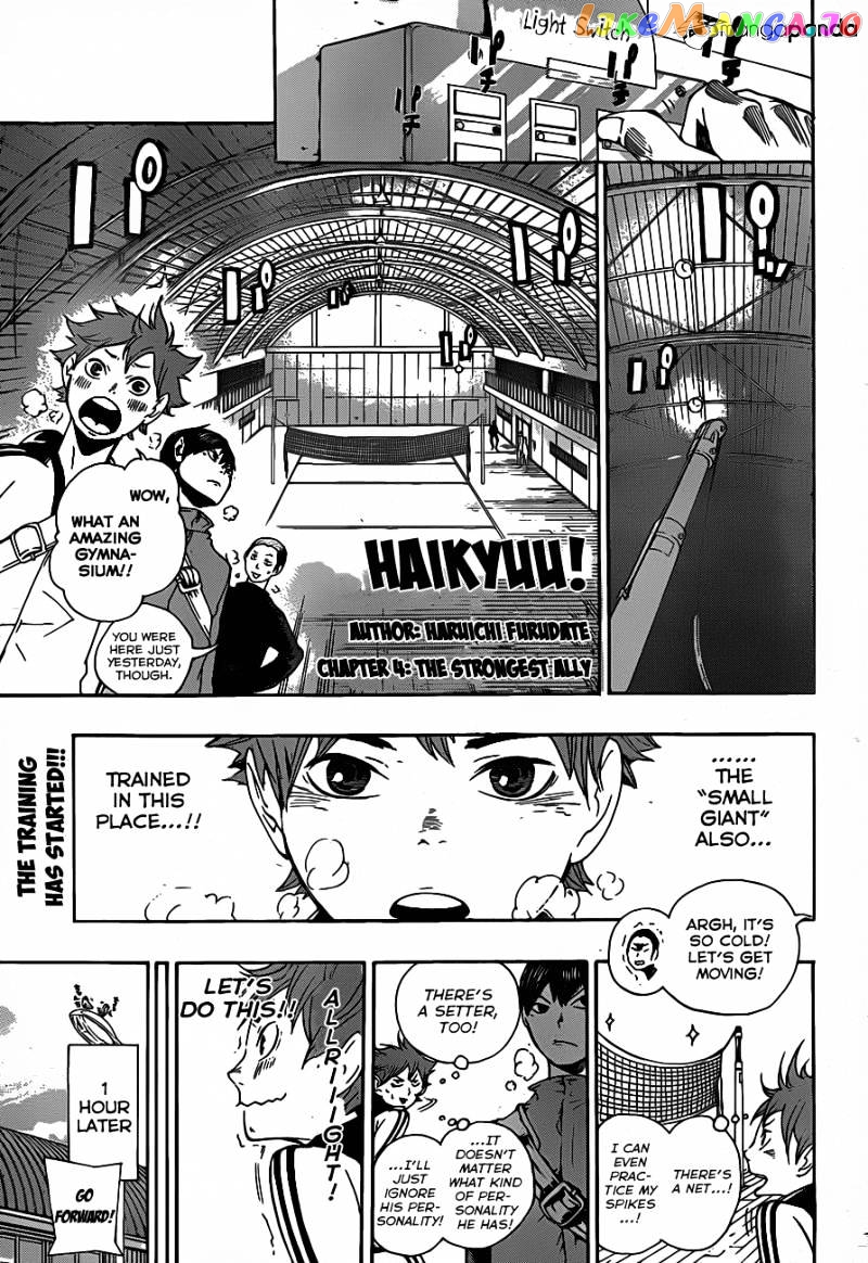 Haikyuu!!, Chapter 4 image 03